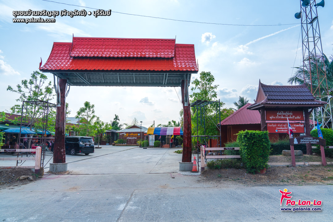 Phu Akhani Ban Charoensuk Community